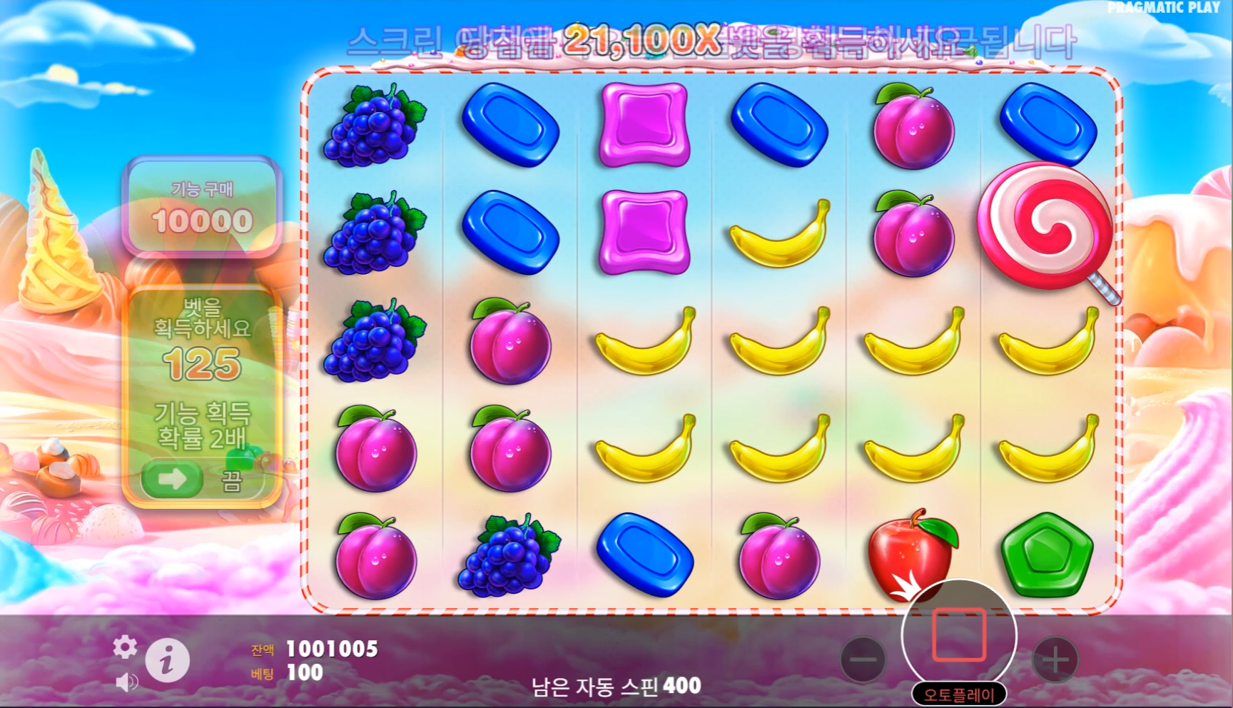 Screenshot 5 for Sweet Bonanza