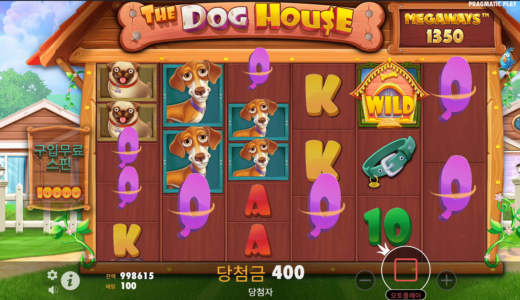 Screenshot 2 for The Dog House: Megaways