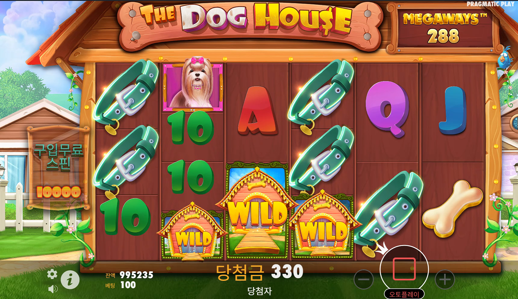 Screenshot 4 for The Dog House: Megaways