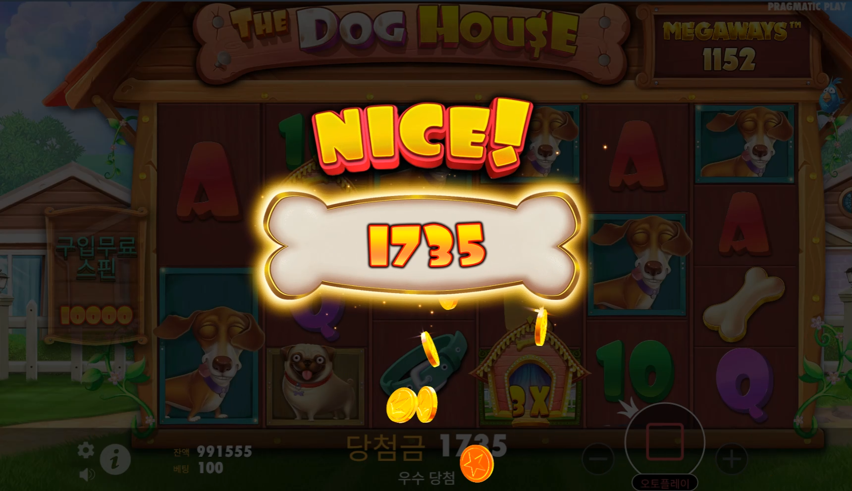 Screenshot 5 for The Dog House: Megaways