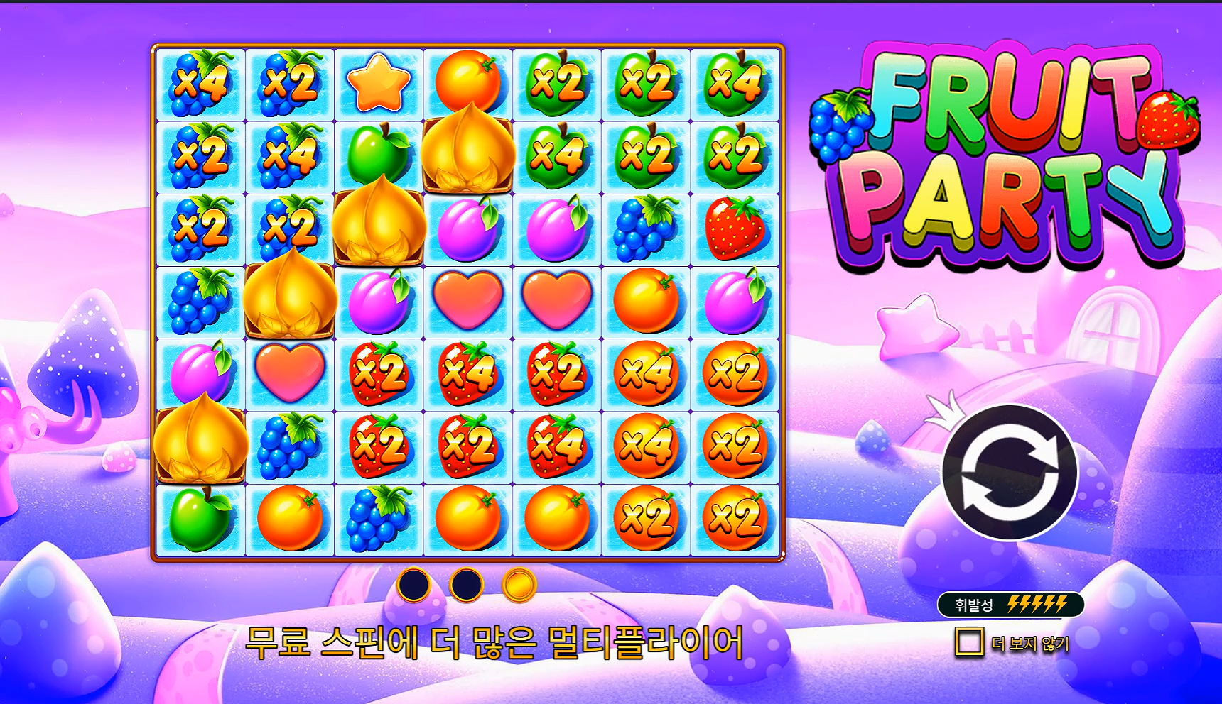 Fruit Party Demo Background