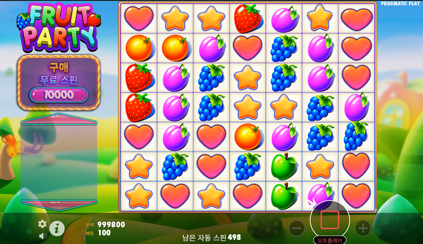 Screenshot 2 for Fruit Party