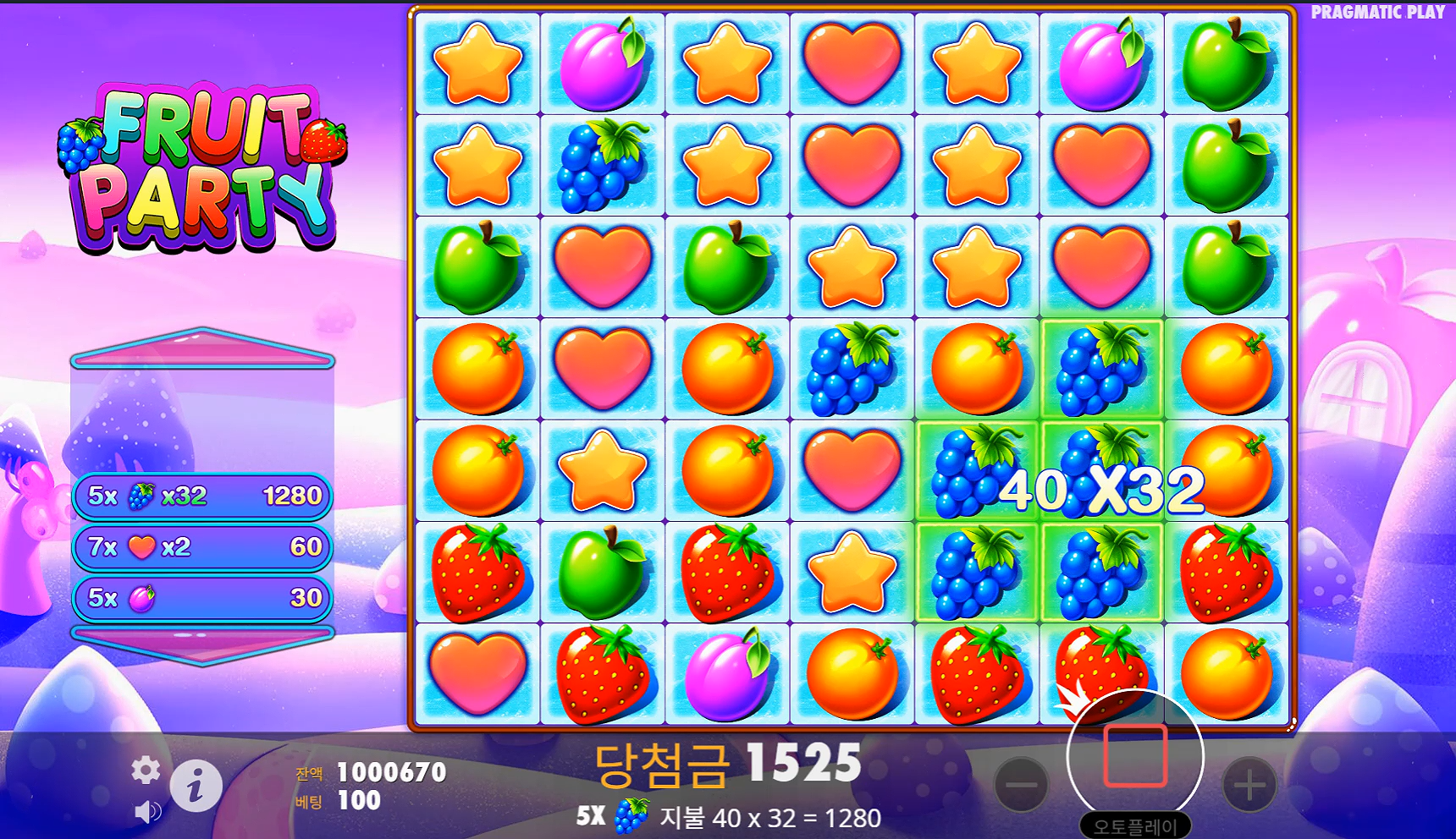 Screenshot 5 for Fruit Party