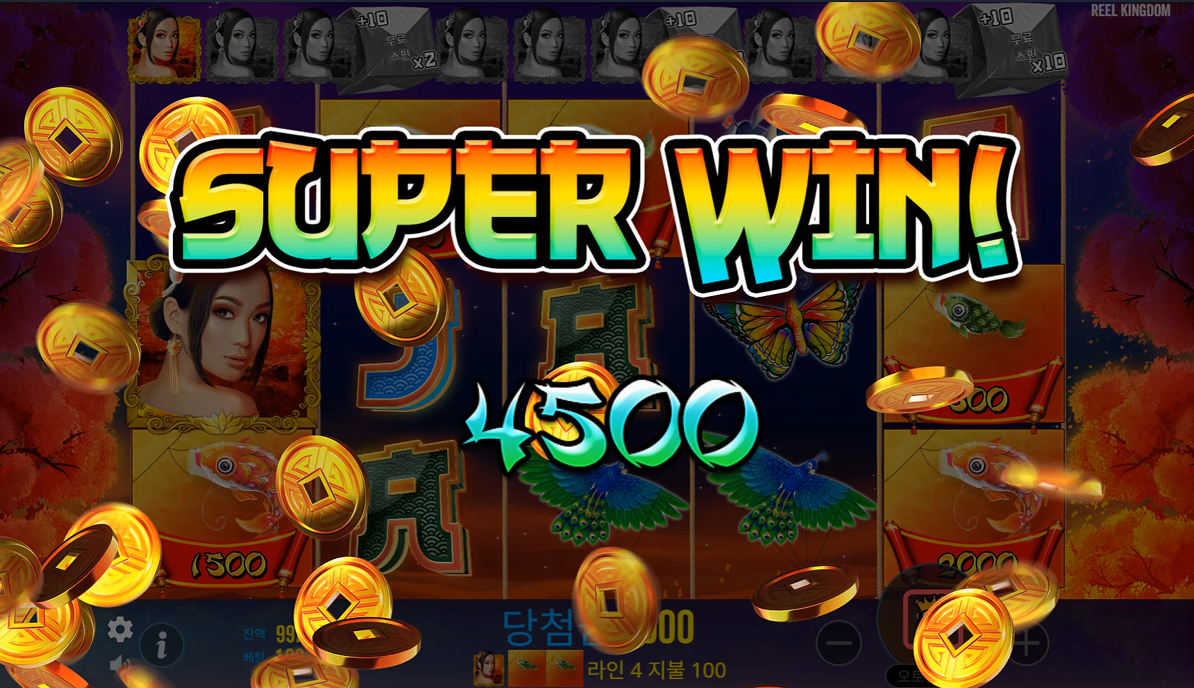 Screenshot 3 for Floating Dragon: Hold & Spin