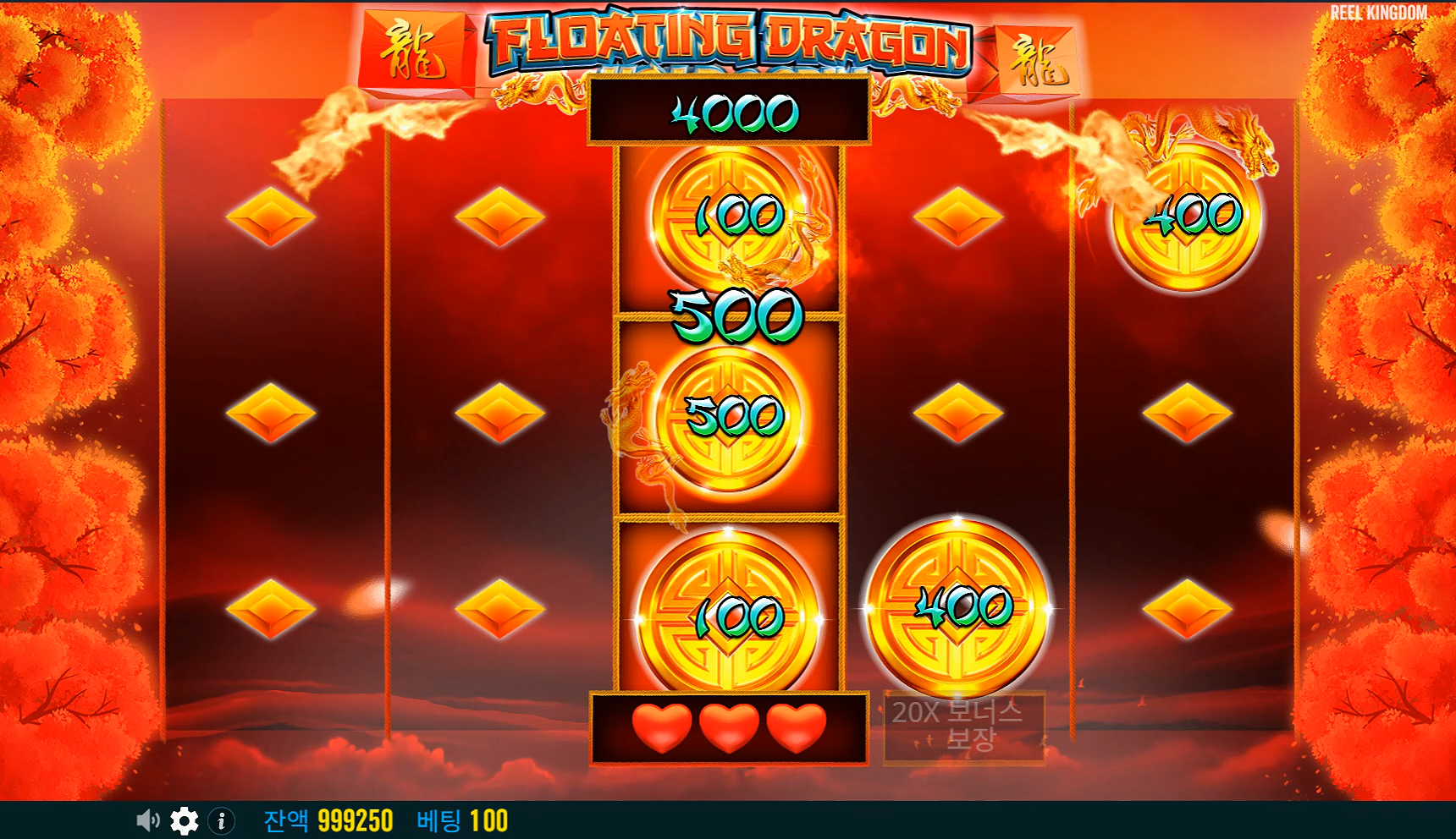 Screenshot 4 for Floating Dragon: Hold & Spin