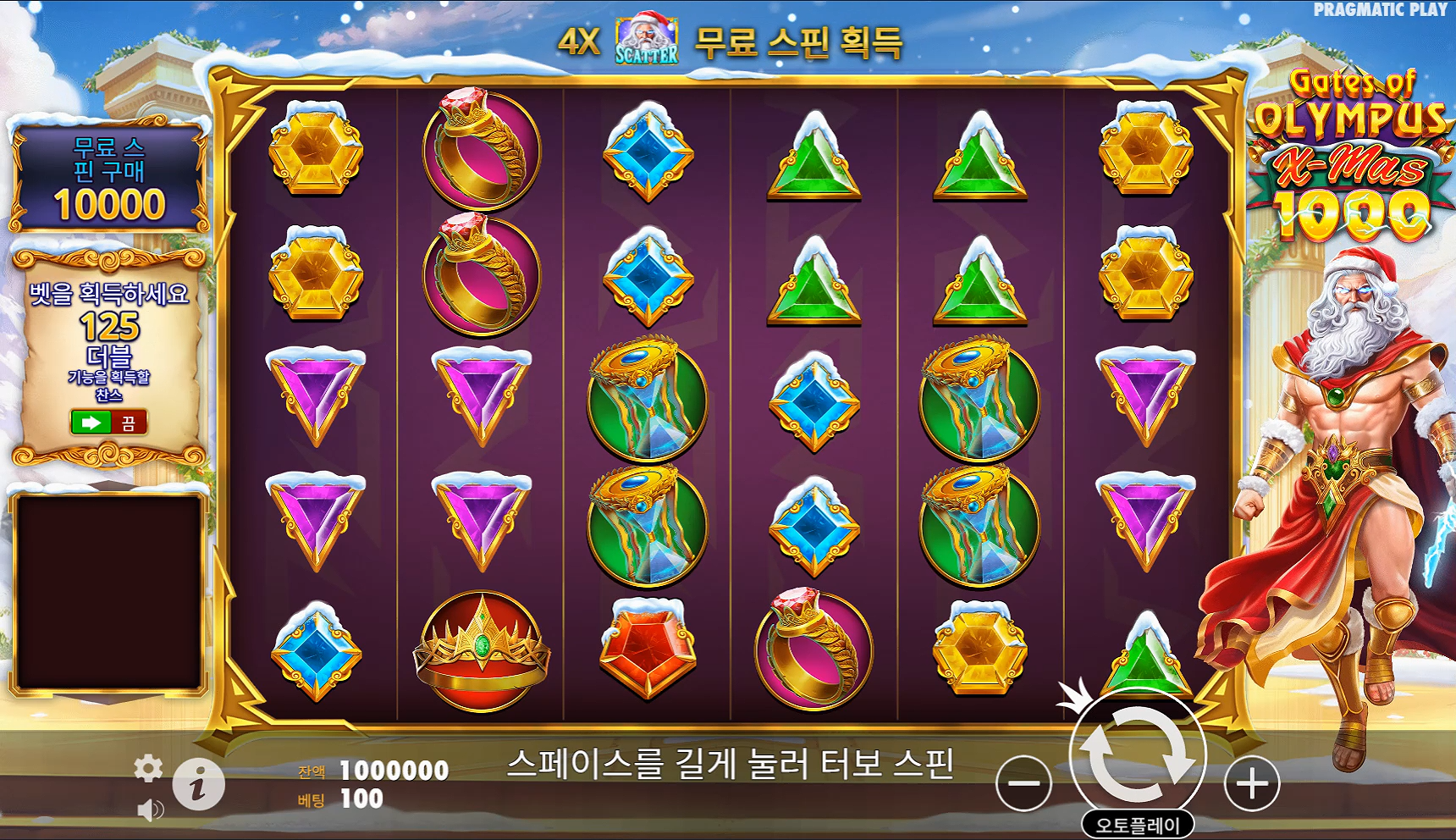 Screenshot 2 for Gates of Olympus Xmas 1000