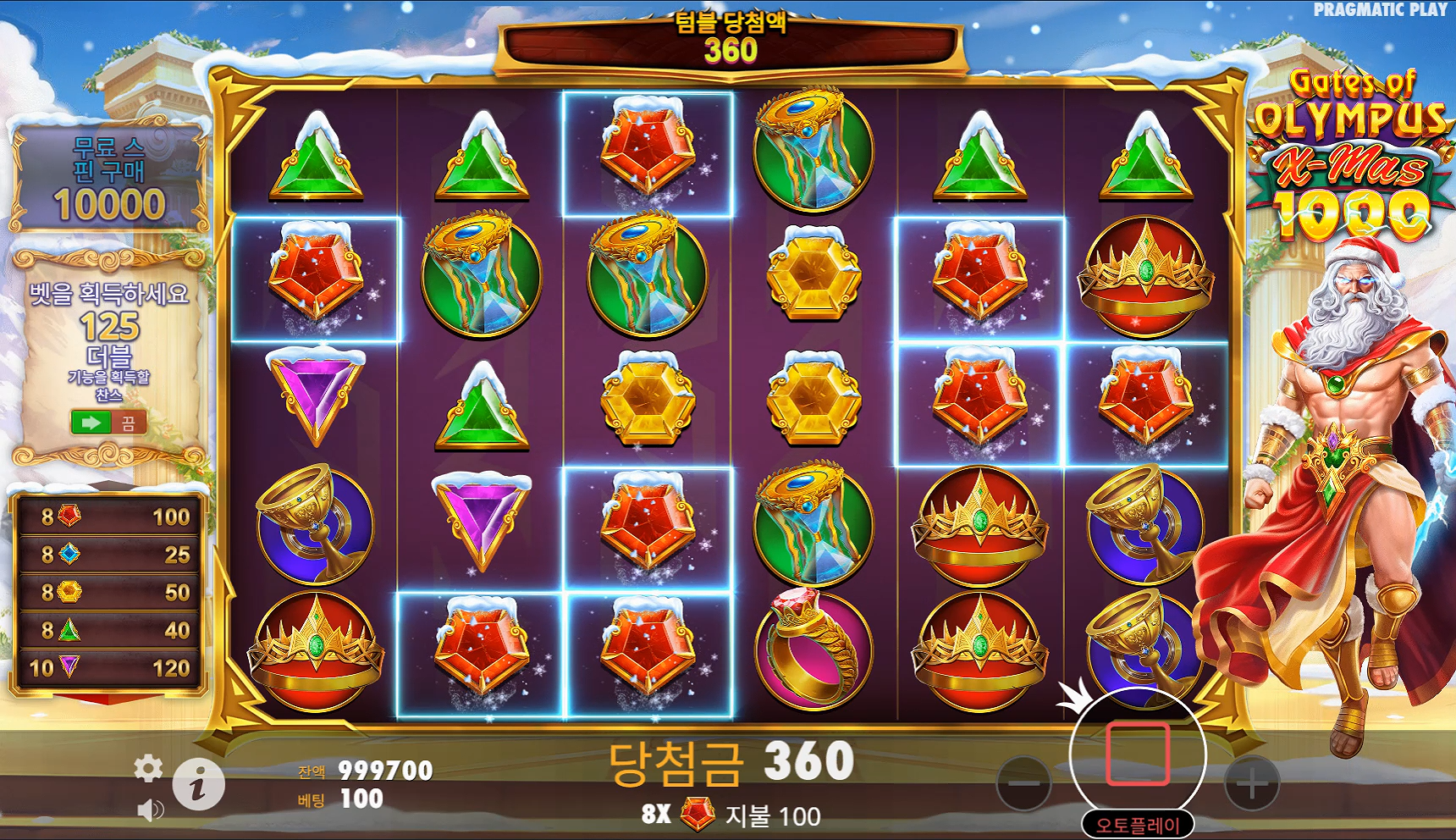 Screenshot 3 for Gates of Olympus Xmas 1000