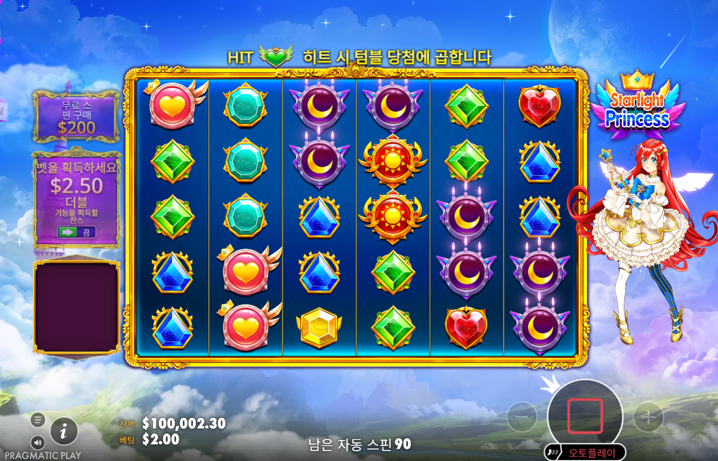 Screenshot 5 for Starlight Princess