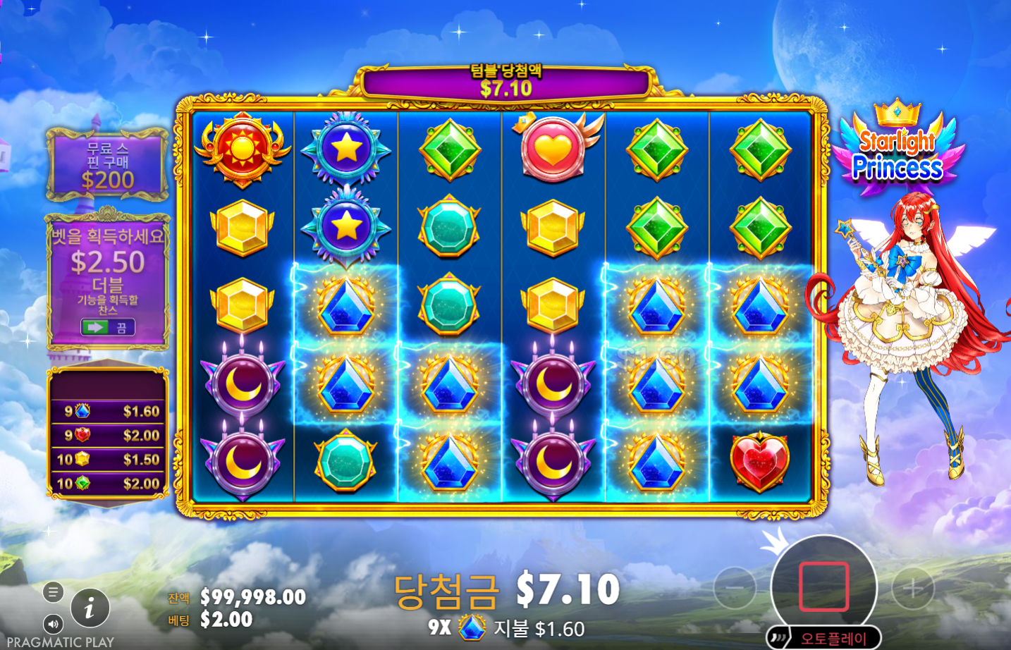 Screenshot 4 for Starlight Princess