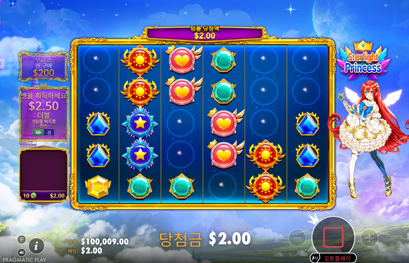 Screenshot 3 for Starlight Princess