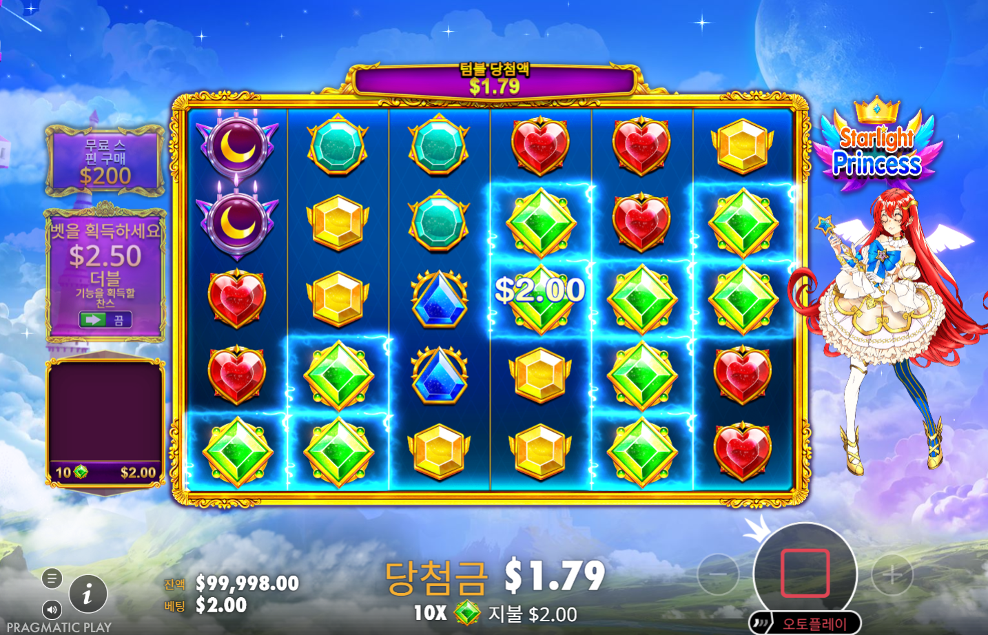Screenshot 2 for Starlight Princess