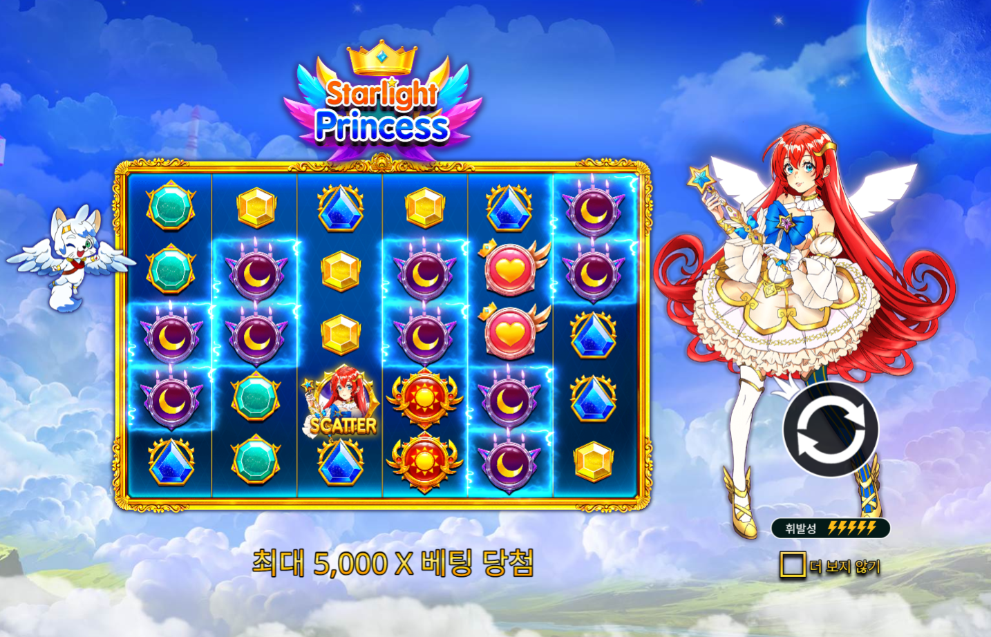 Starlight Princess Demo Background