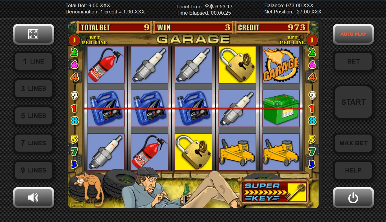 Screenshot 2 for Garage