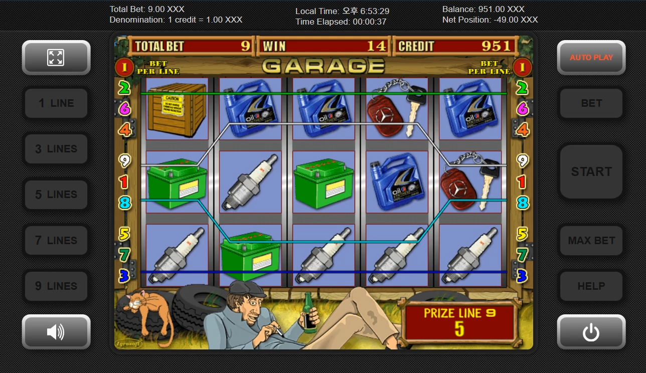 Screenshot 3 for Garage