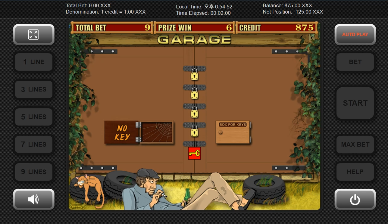 Screenshot 4 for Garage