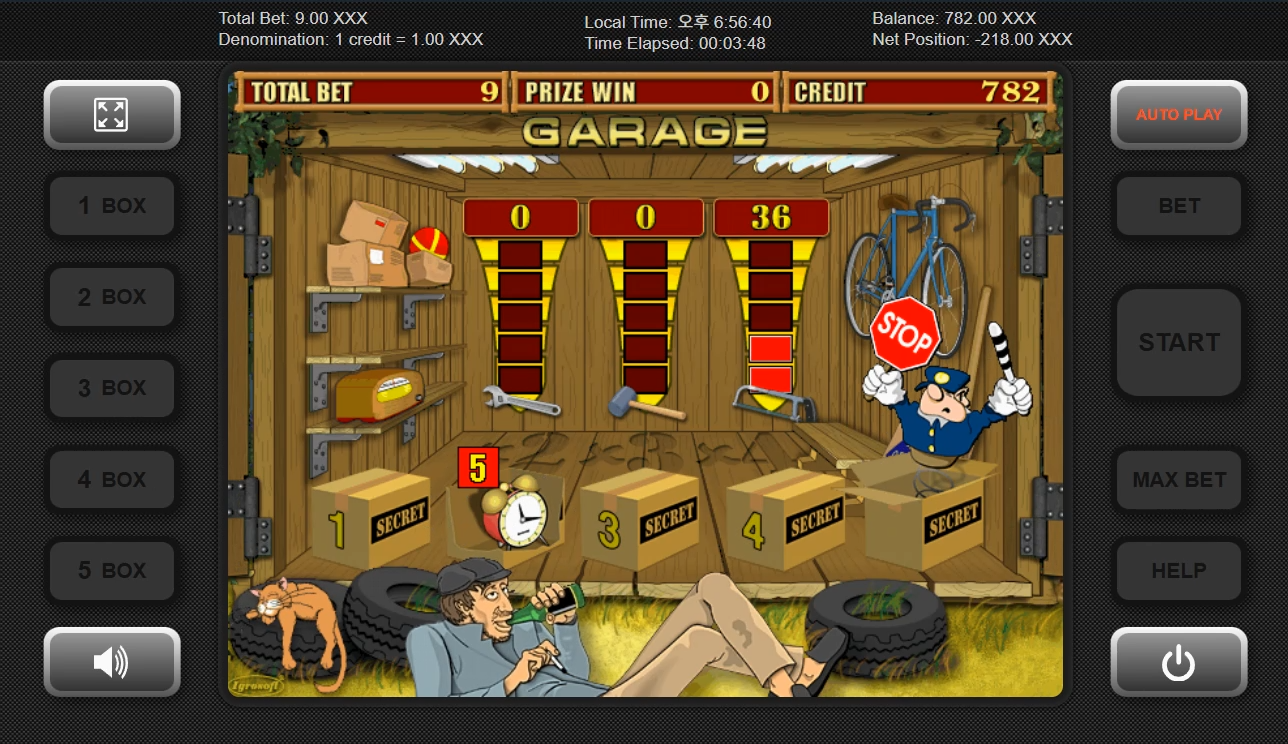 Screenshot 5 for Garage