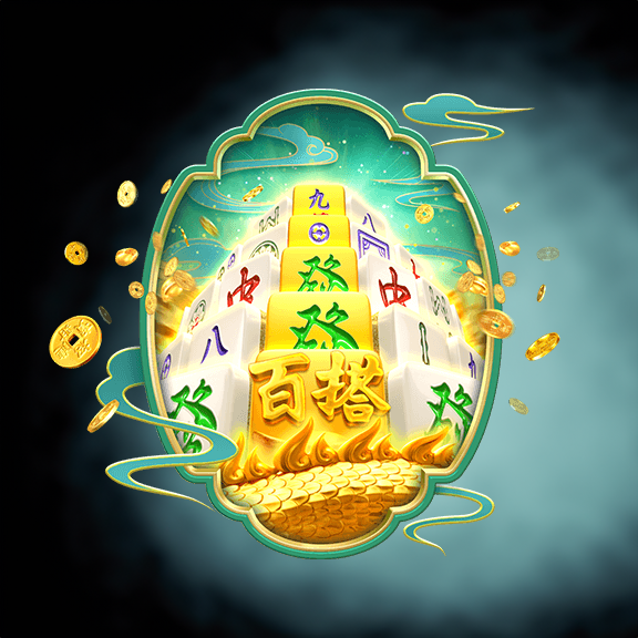 마작 웨이즈 2