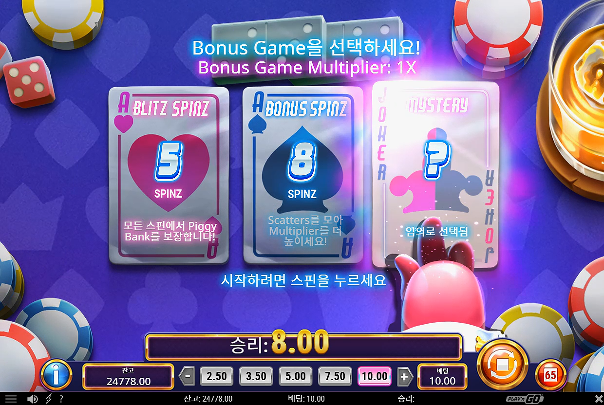 Screenshot 4 for Piggy Blitz Casino Gold