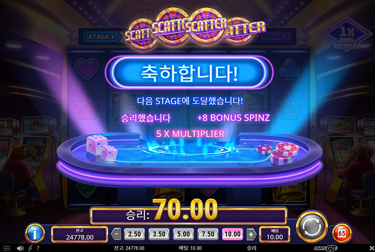 Screenshot 5 for Piggy Blitz Casino Gold