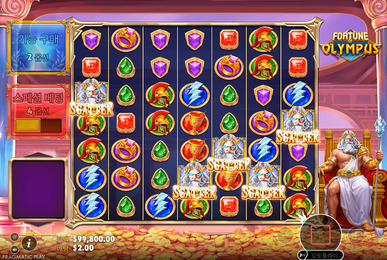 Screenshot 3 for Fortune of Olympus