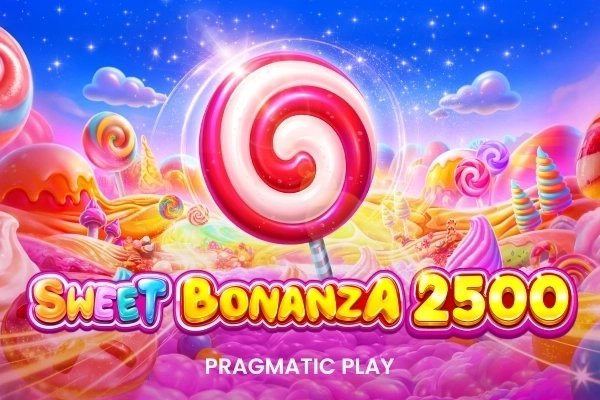 스위트 보난자 2500