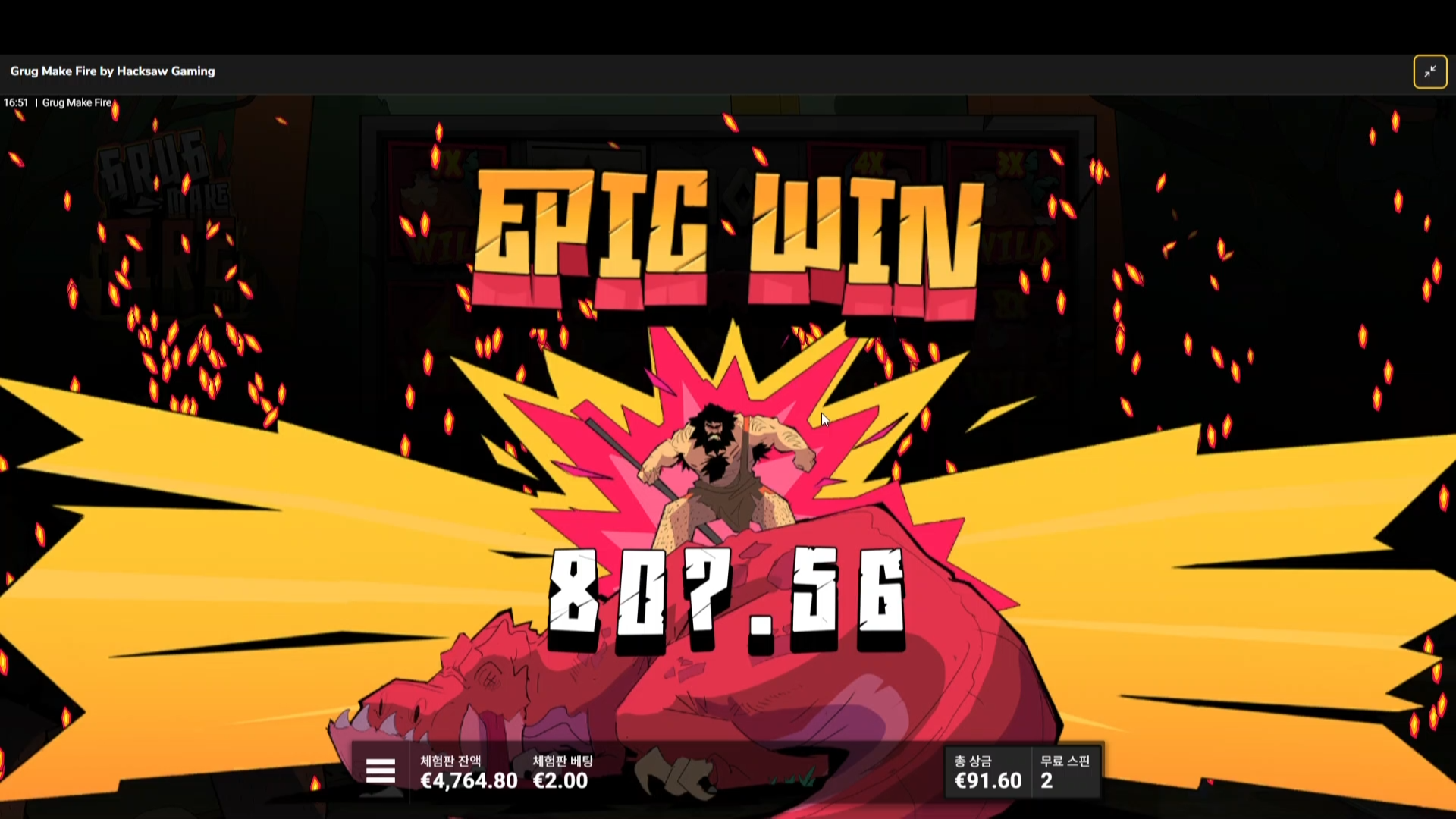 Screenshot 4 for Grug Make Fire