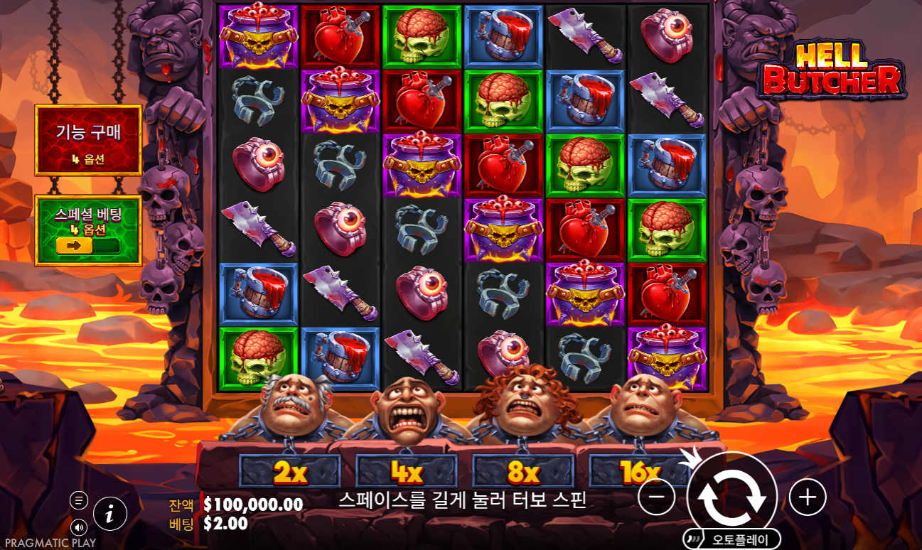 헬 부처 스크린샷 2