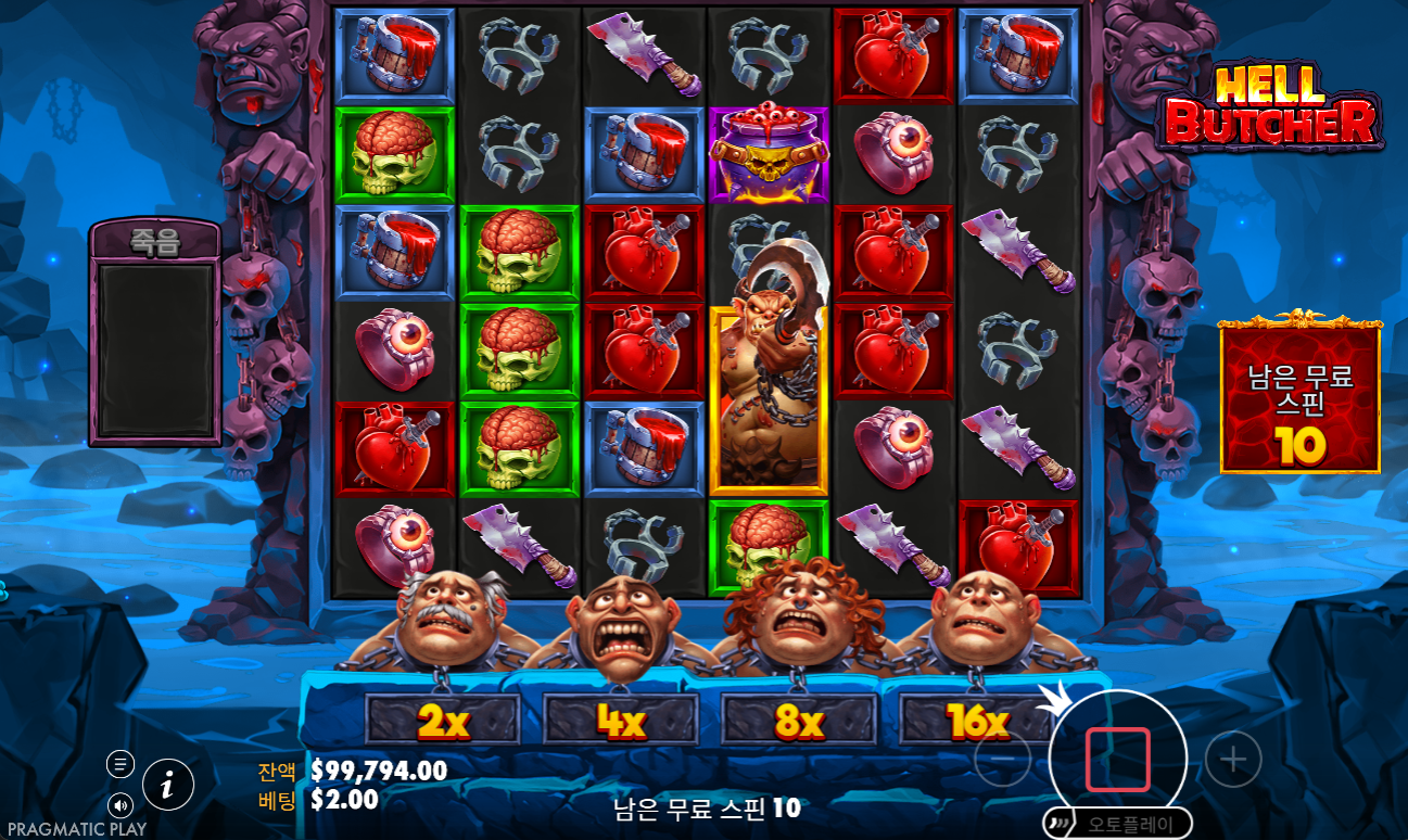헬 부처 스크린샷 6
