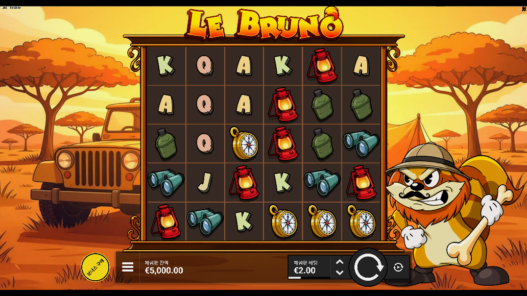Screenshot 7 for Le Bruno