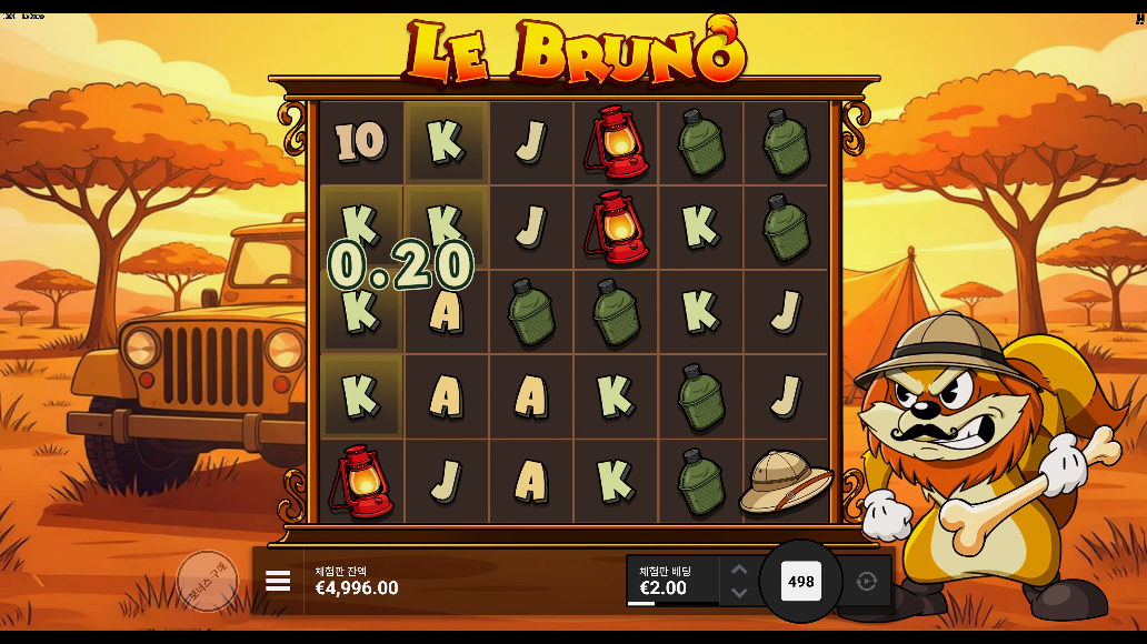 Screenshot 8 for Le Bruno