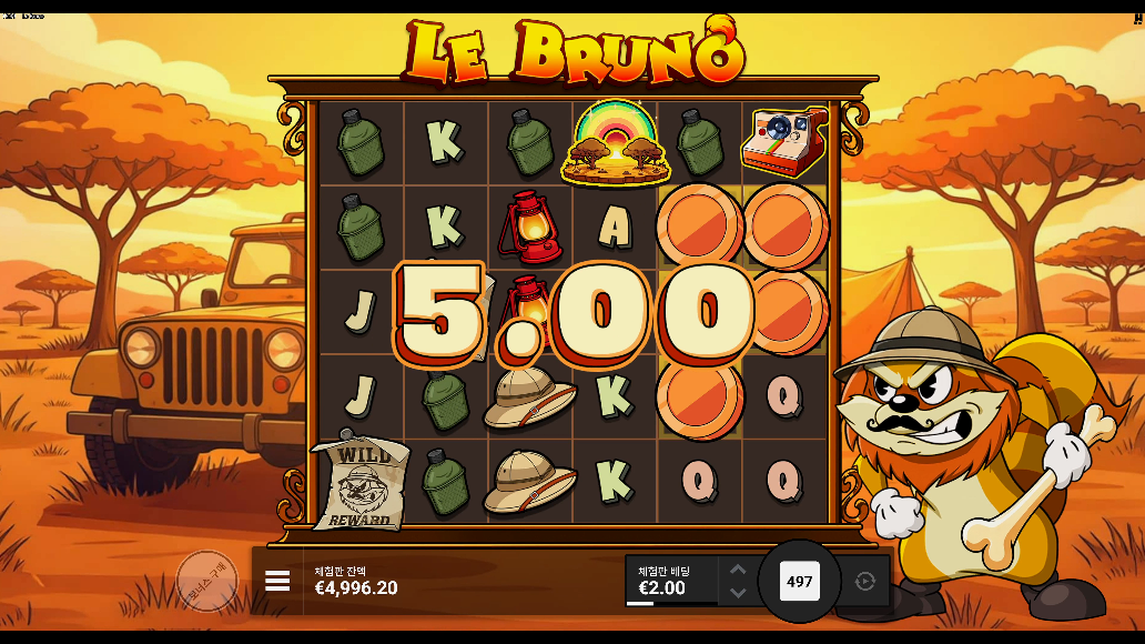 Screenshot 3 for Le Bruno