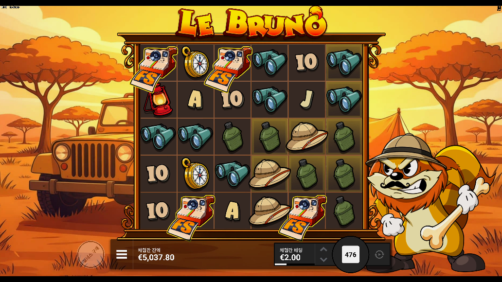 Screenshot 2 for Le Bruno