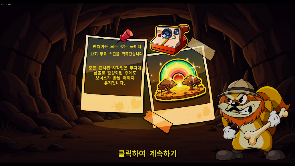 Screenshot 4 for Le Bruno