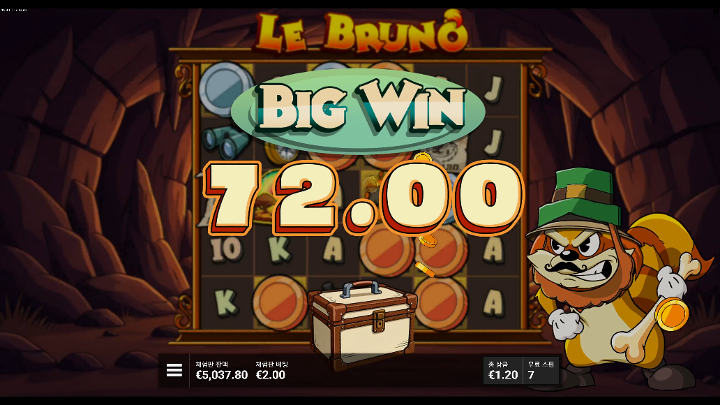 Screenshot 5 for Le Bruno