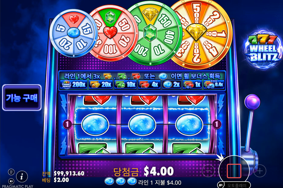 Screenshot 2 for 777 Wheel Blitz