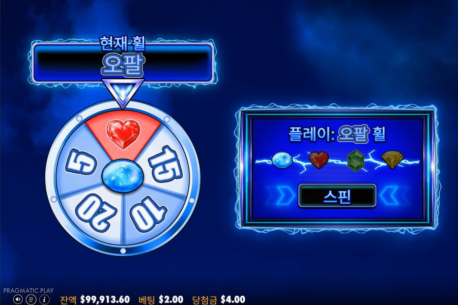 Screenshot 1 for 777 Wheel Blitz