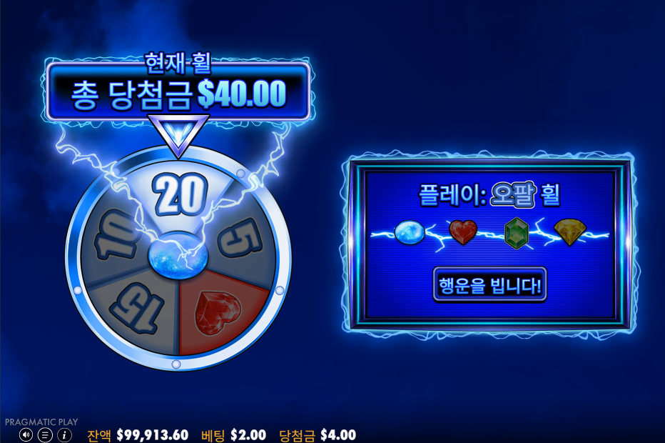 Screenshot 6 for 777 Wheel Blitz