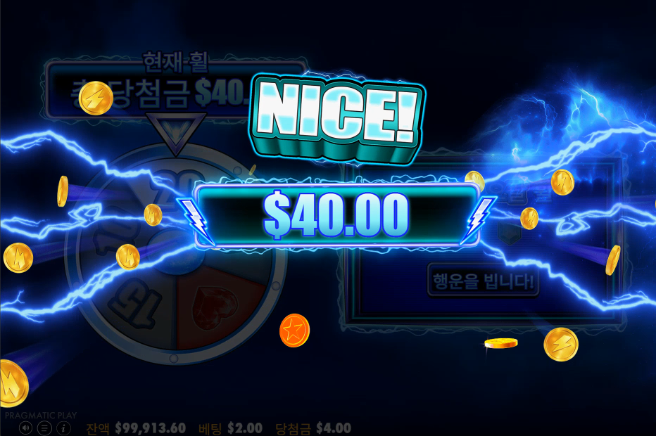 Screenshot 4 for 777 Wheel Blitz
