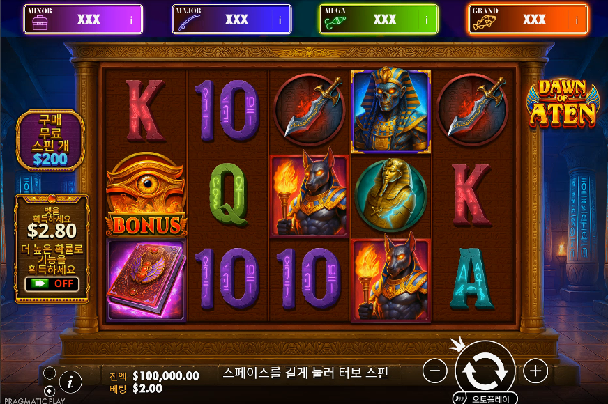 Screenshot 6 for Dawn of Aten: Big Bass Jackpot Bonanza