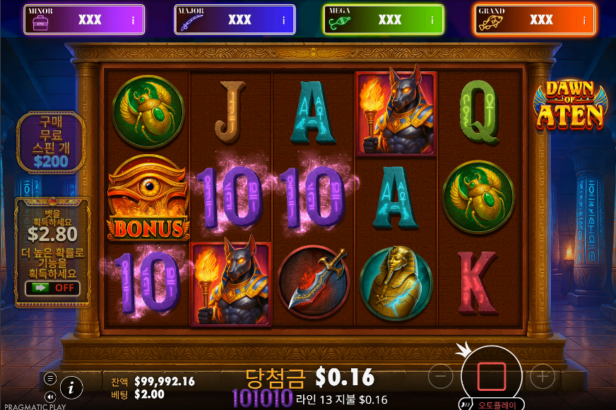 Screenshot 1 for Dawn of Aten: Big Bass Jackpot Bonanza