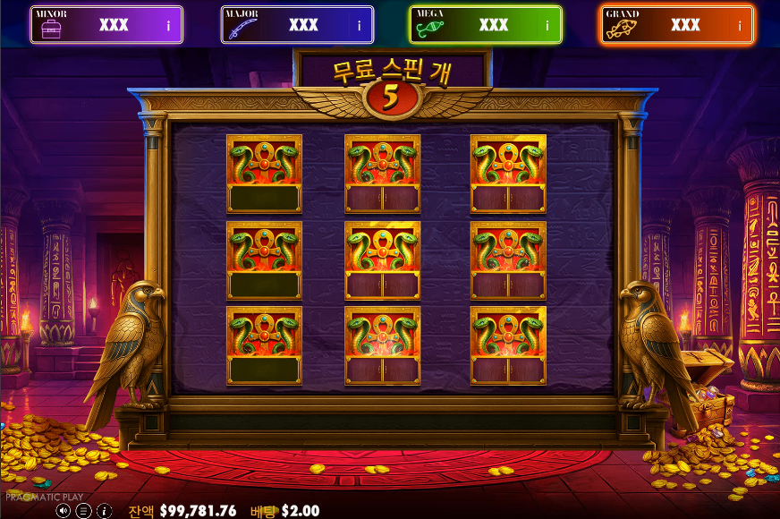 Screenshot 2 for Dawn of Aten: Big Bass Jackpot Bonanza