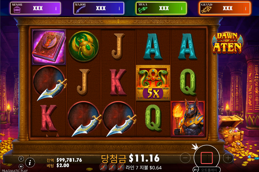 Screenshot 4 for Dawn of Aten: Big Bass Jackpot Bonanza