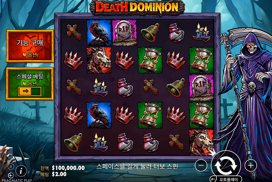 Screenshot 4 for Death Dominion