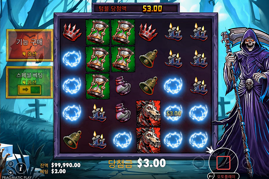 Screenshot 3 for Death Dominion