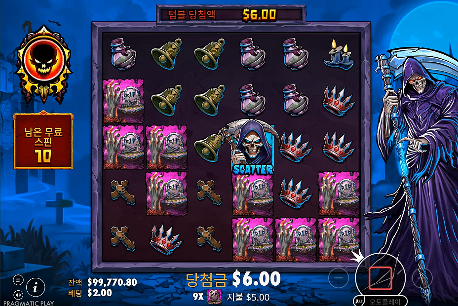 Screenshot 6 for Death Dominion