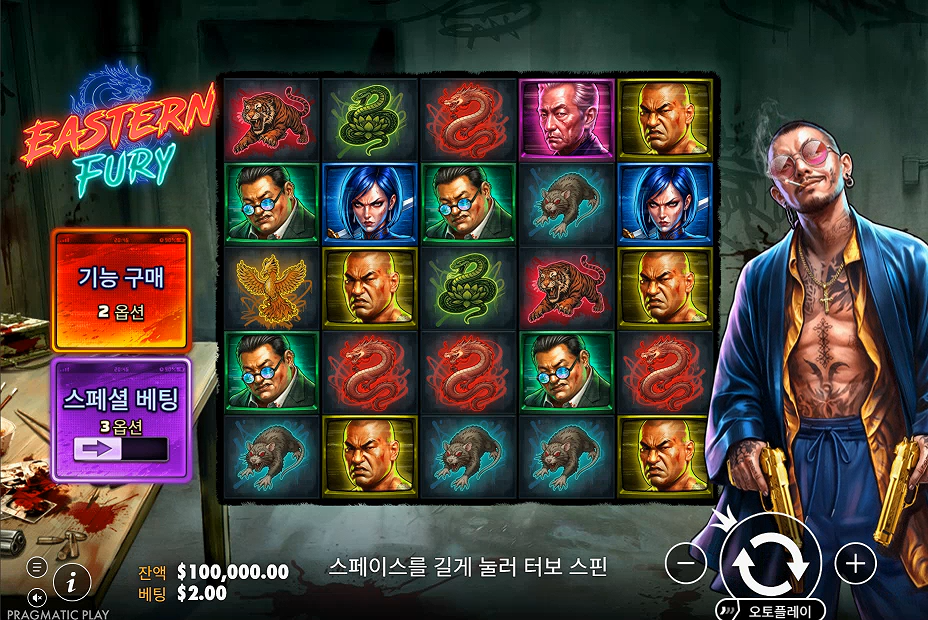 Screenshot 2 for Eastern Fury