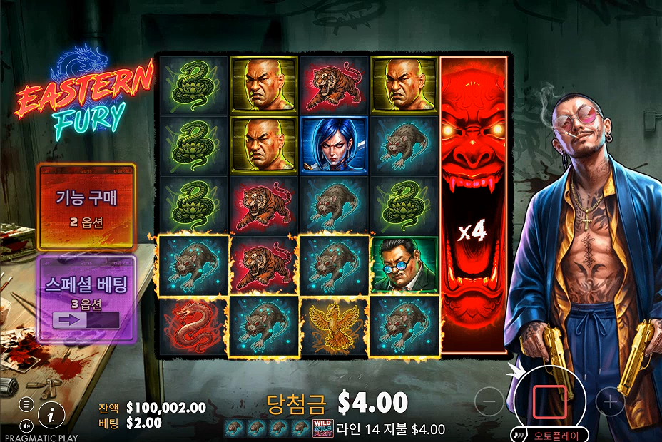 Screenshot 7 for Eastern Fury