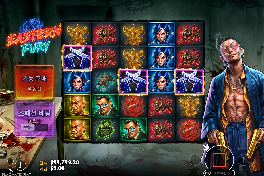 Screenshot 3 for Eastern Fury