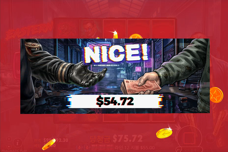 Screenshot 5 for Eastern Fury