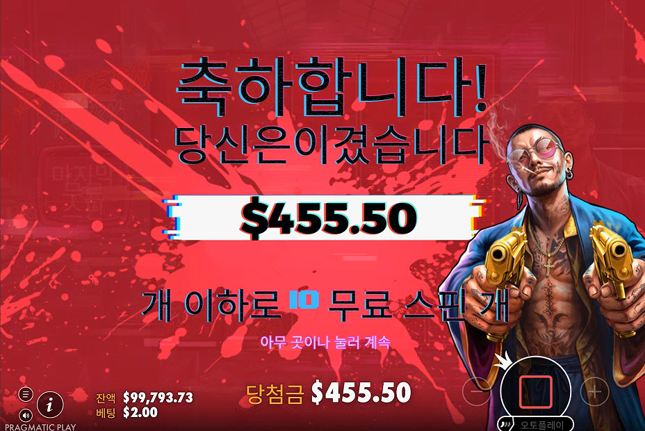 Screenshot 4 for Eastern Fury